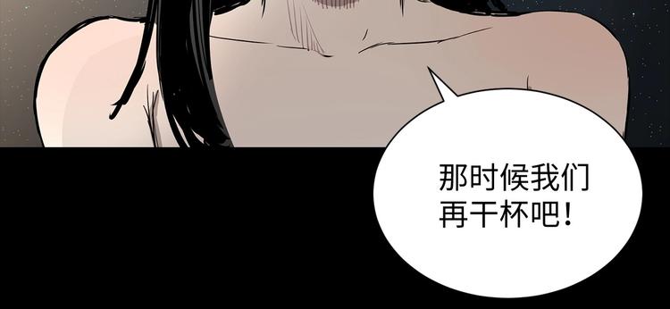 第5话 谭仞66