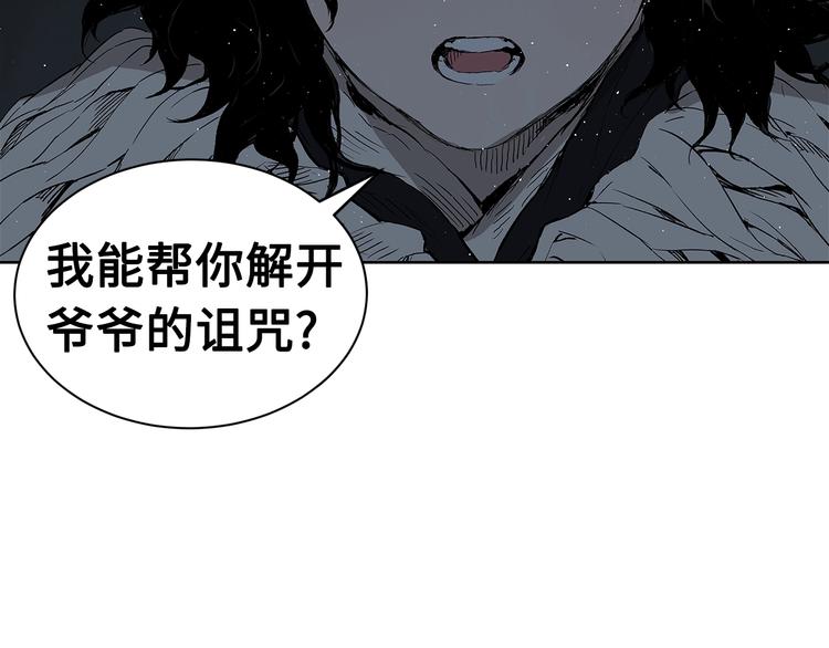 第64话 面具43