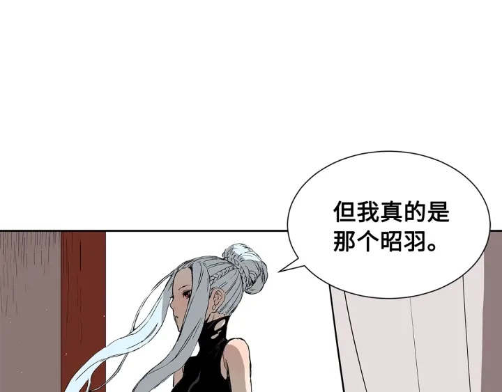 第48话 守护者&amp;amp;amp;怪物148