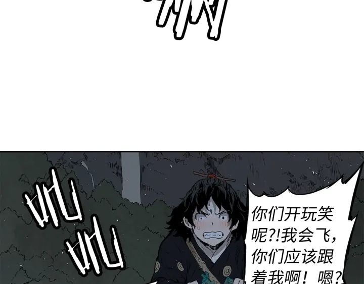 第38话 魔刃出鞘55