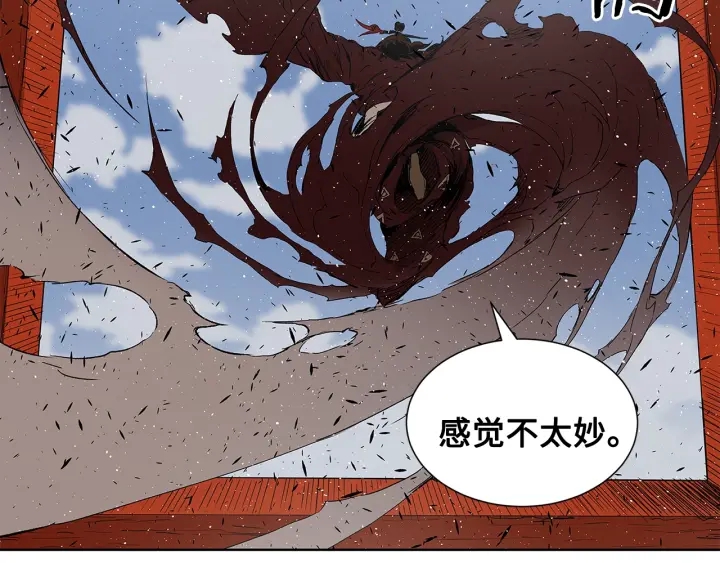 第48话 守护者&amp;amp;amp;怪物8