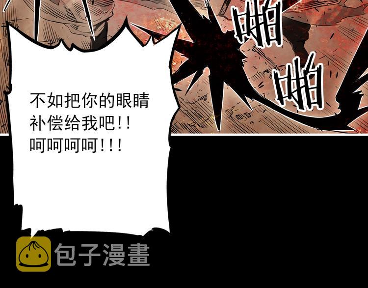 第4话 前尘往事57