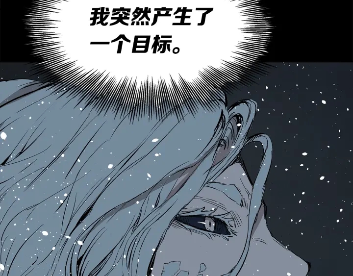 第45话 波雪王的答案85