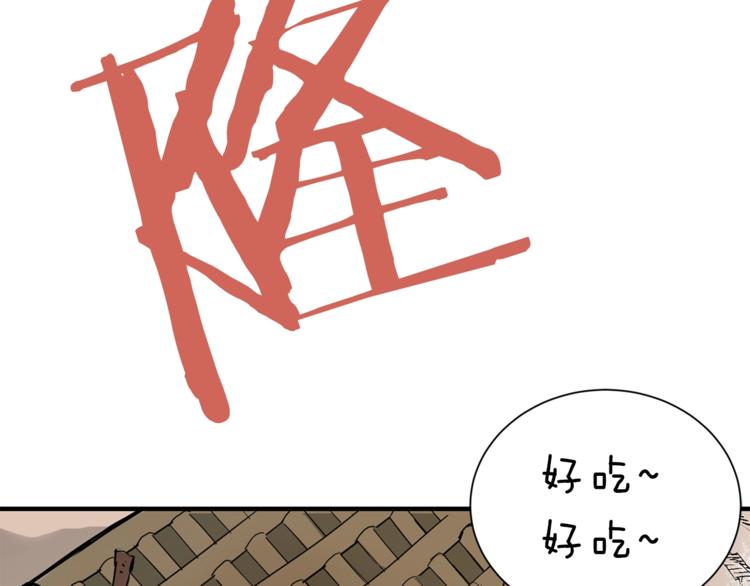 第1话深山60