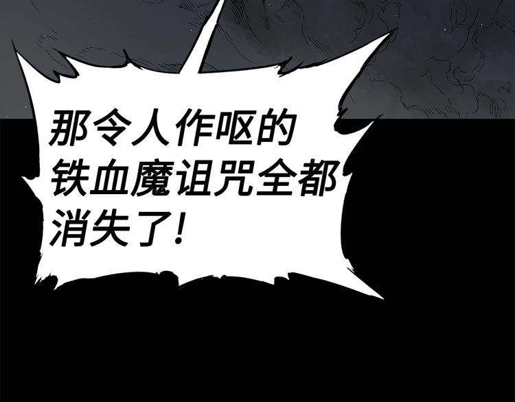 第65话 让一切恢复114