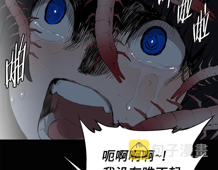 第64话 面具124