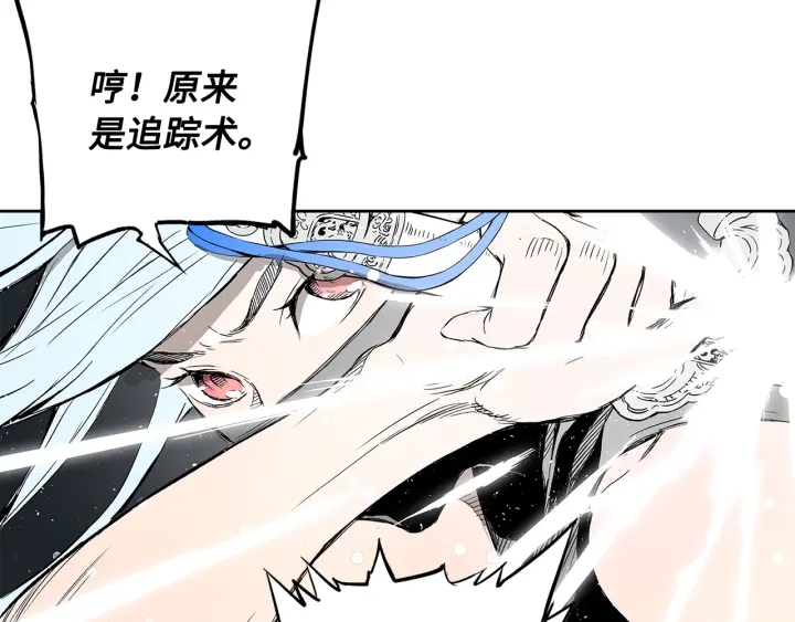 第36话 无锋188