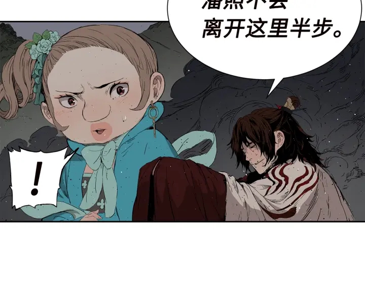 第54话 承认50