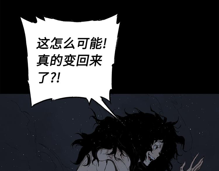 第65话 让一切恢复112