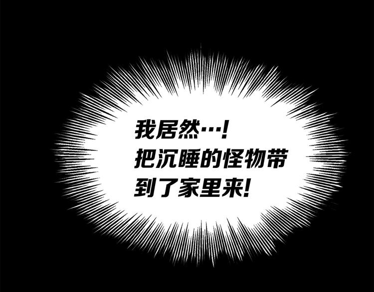 第72话 神圣的仪式49