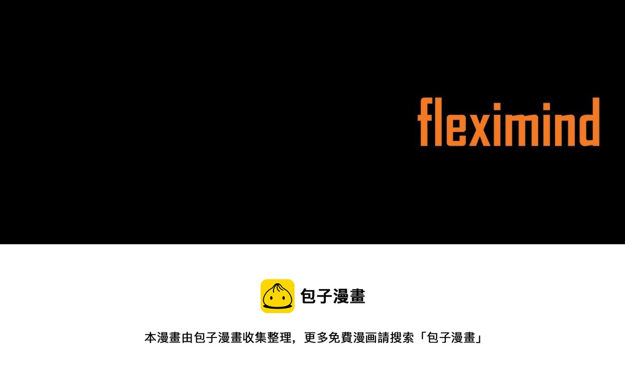 第93话 分别163