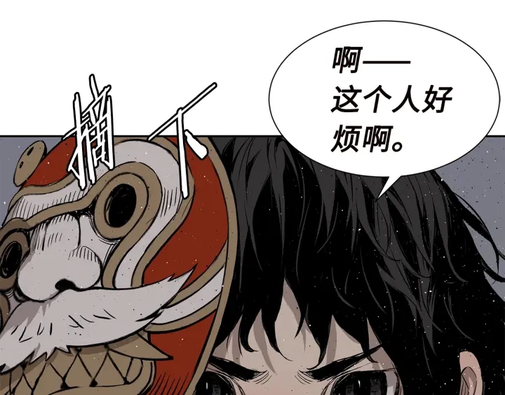 第54话 承认112