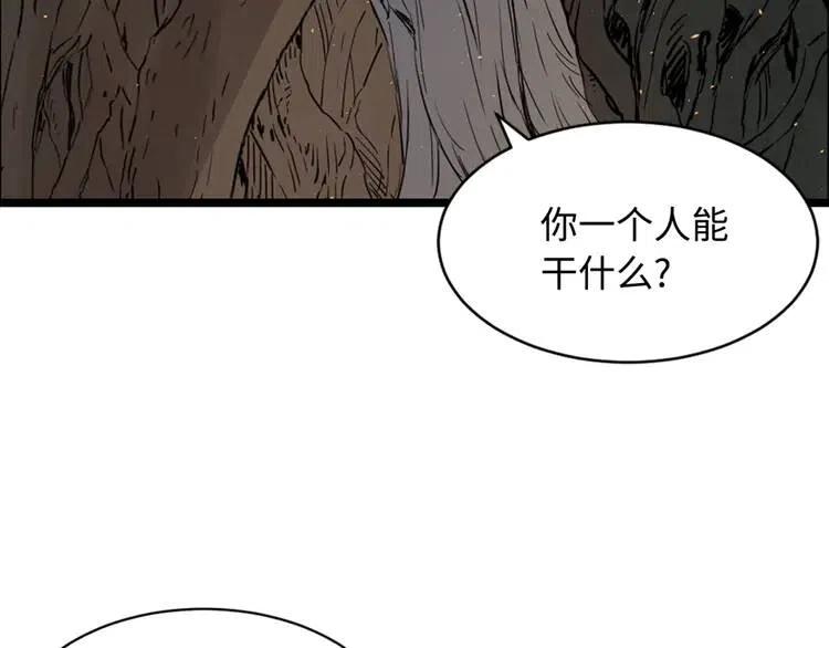 第21话 决断79