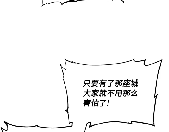 第45话 波雪王的答案99