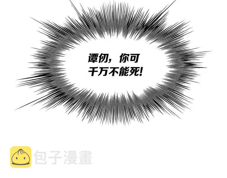 第12话 危险155