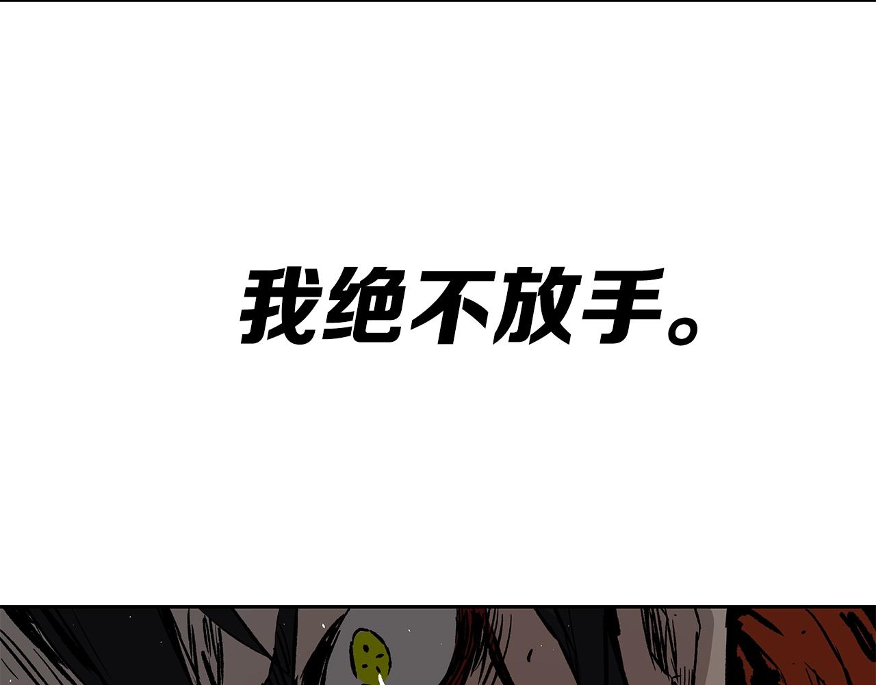 第99话 暴走152