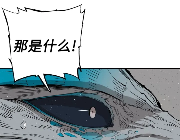 第55话 鹿逐魔的真面目103