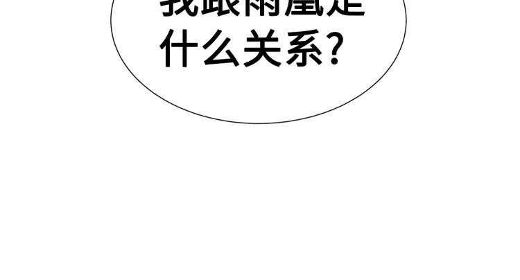第79话 远走高飞64