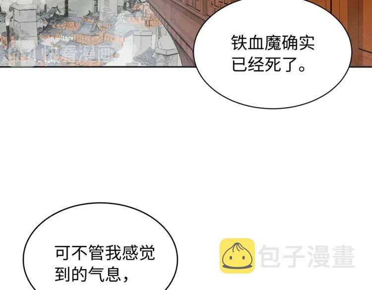 第15话 雨凰37