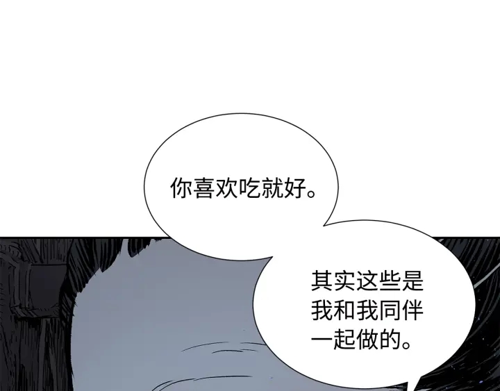 第41话 柳陌白5