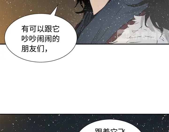 第32话 会战85