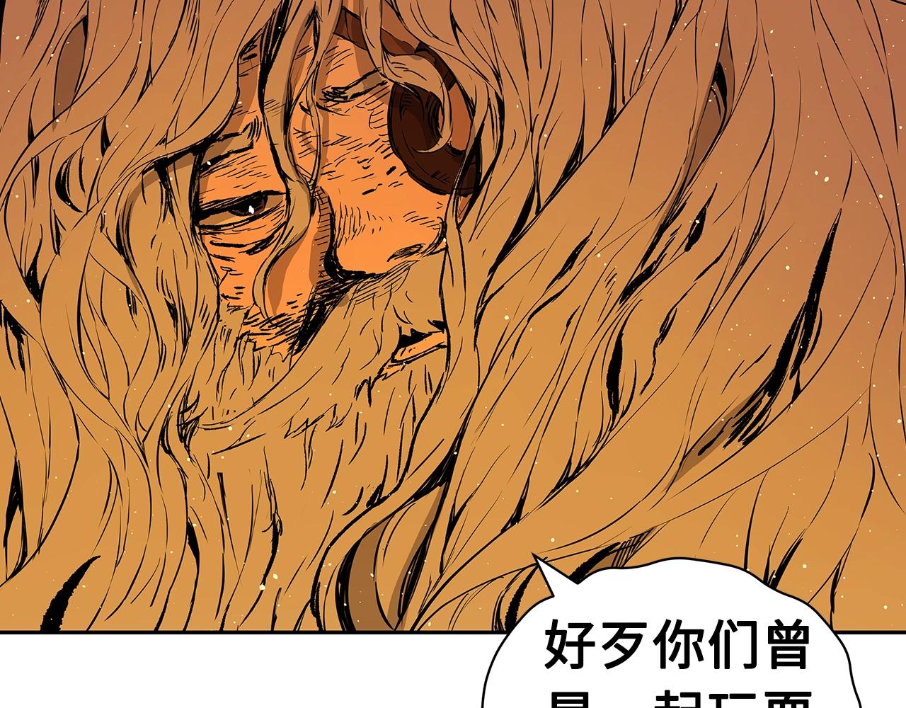 第102话 振翅翱翔98