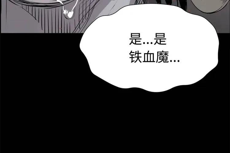 第18话 曾经159