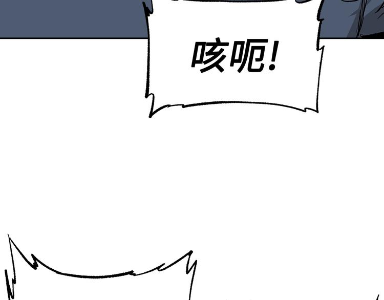 第66话 九恶亡戊176