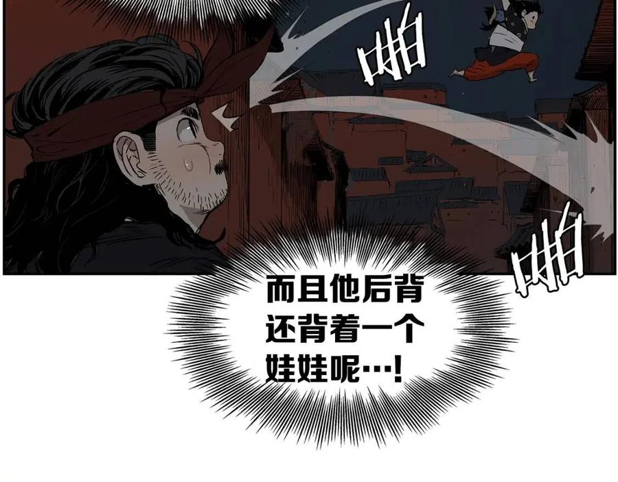 第86话 命运79