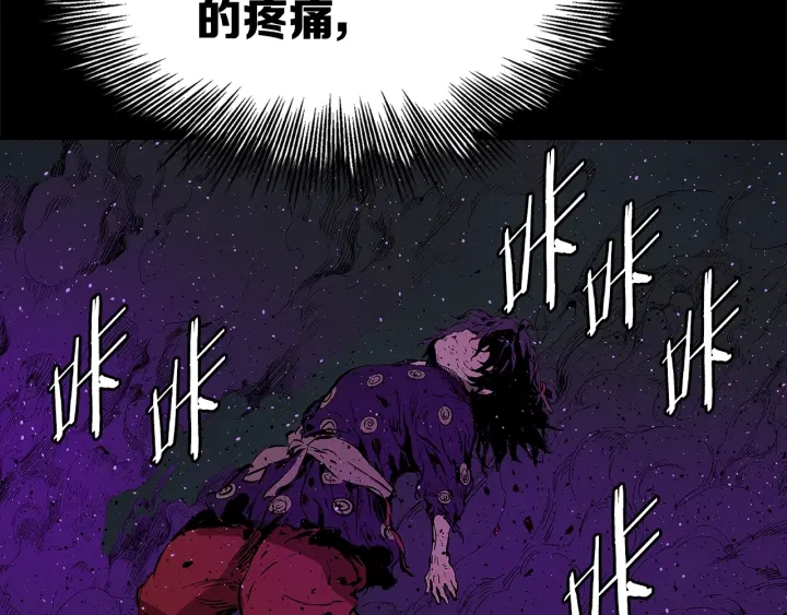 第56话 唯一166
