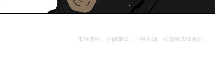 第46话 寻仇183