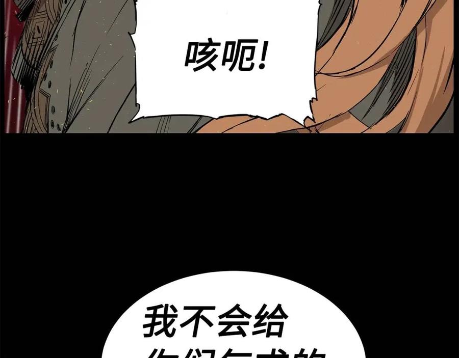 第77话 包庇5