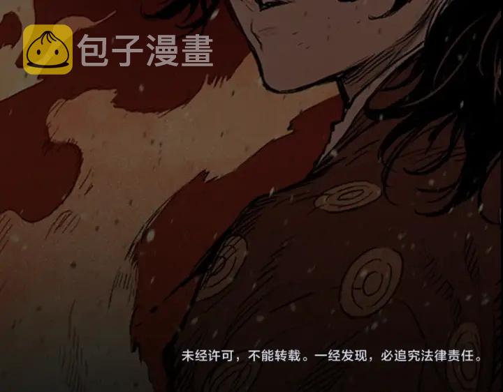 第57话 伤我亦救我176