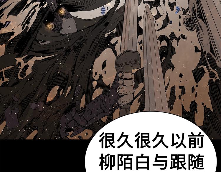 第67话 魔功的种子27