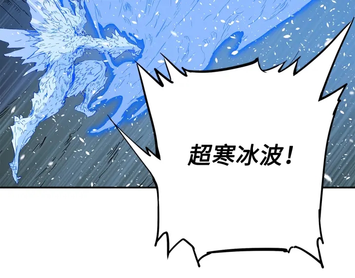 第34话 有仇报仇160