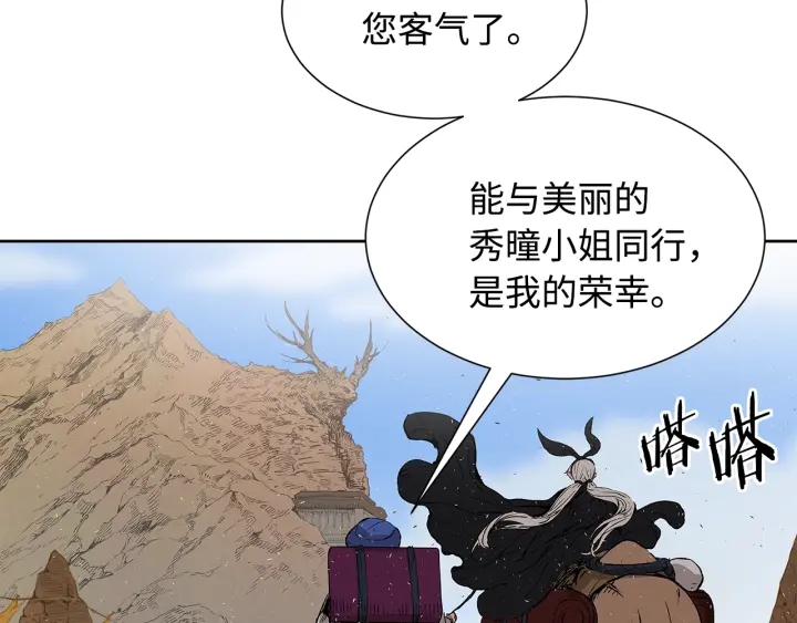 第44话 糖葫芦的颜色13