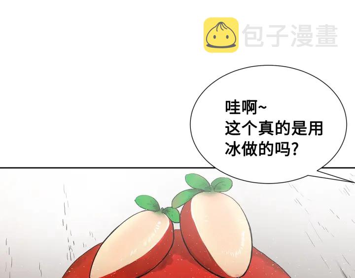 第45话 波雪王的答案17