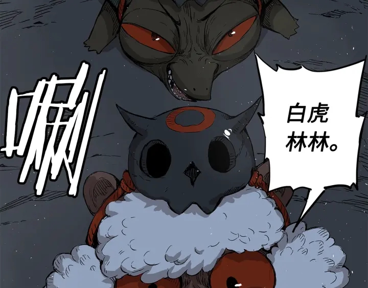 第38话 魔刃出鞘42