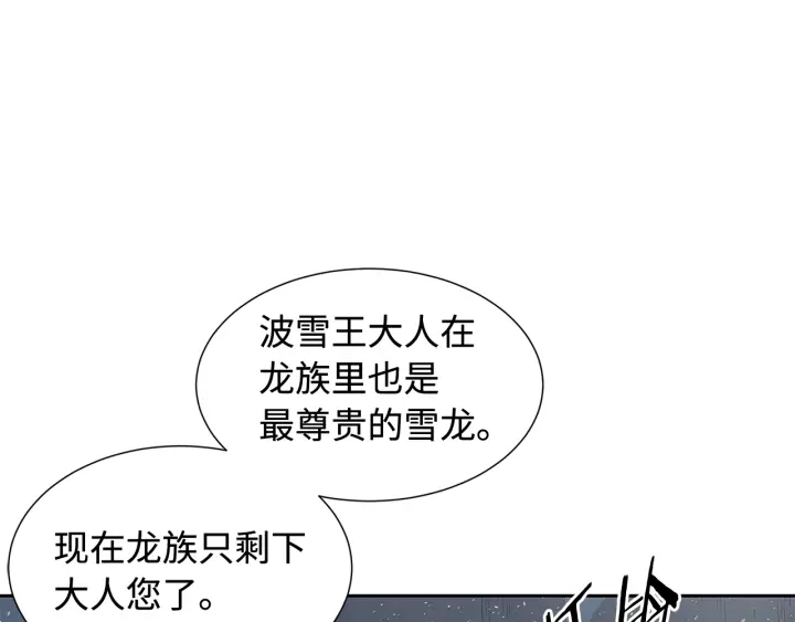 第32话 会战65