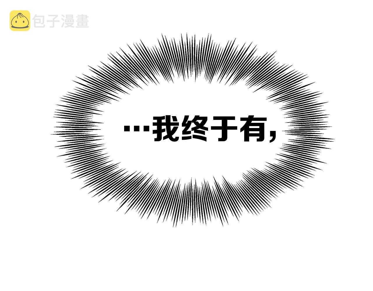 第102话 振翅翱翔185