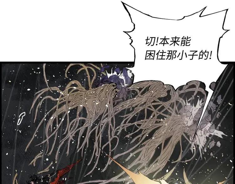 第13话 嗜血74