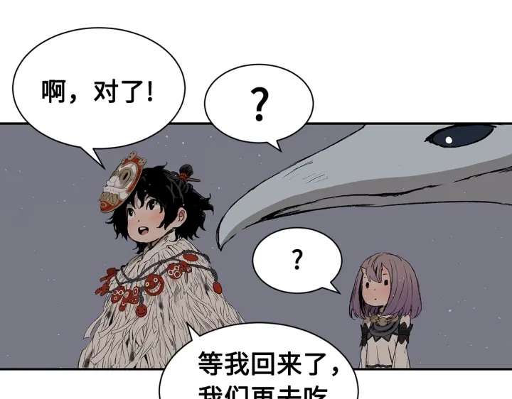 第62话 地狱109