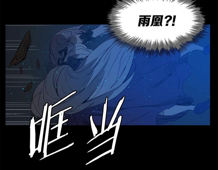 第72话 神圣的仪式94