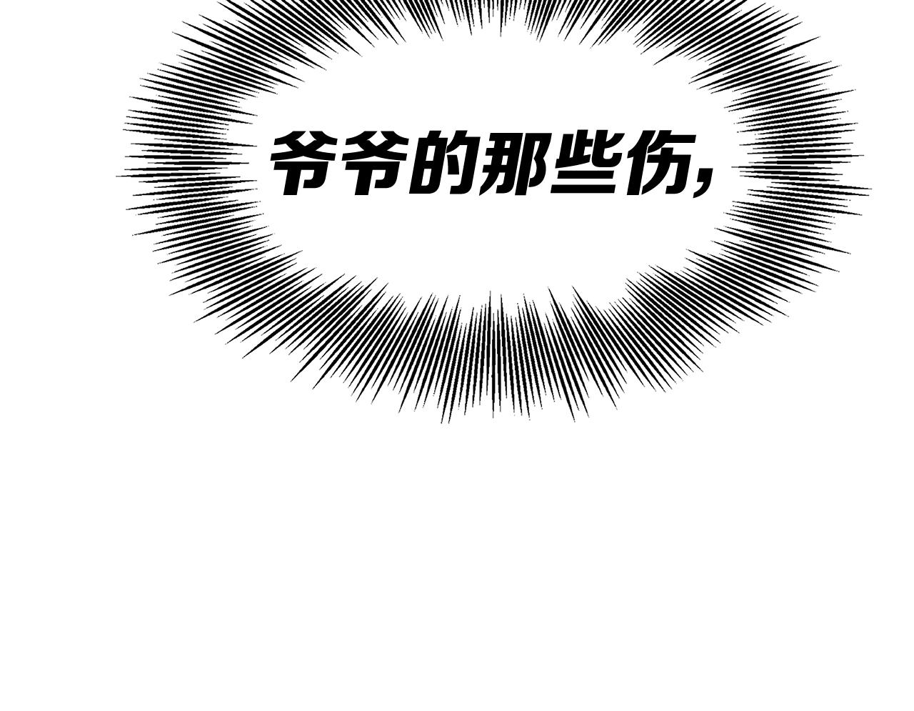 第95话 涌入的记忆198
