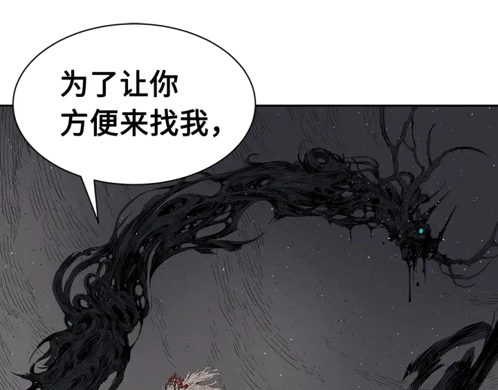 第59话 你太嫩了90