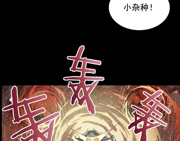 东方奇幻史诗，明日上线！61