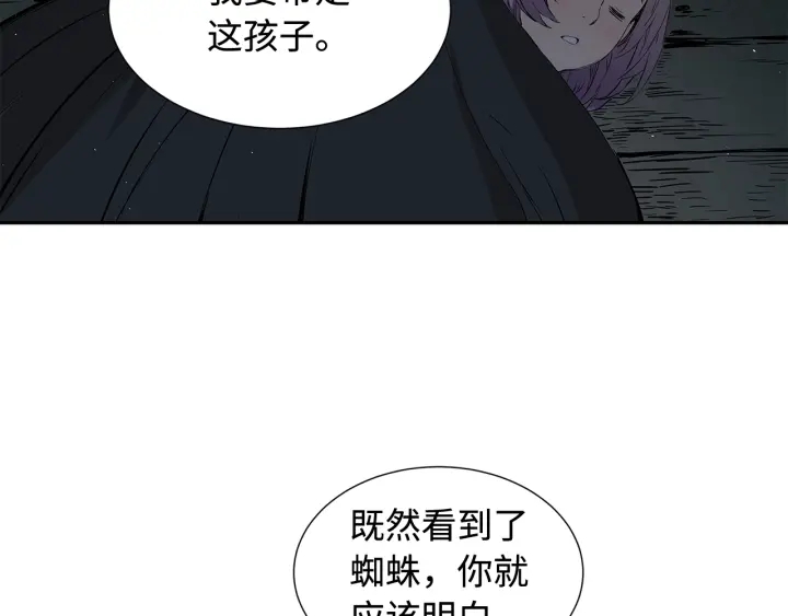 第32话 会战33