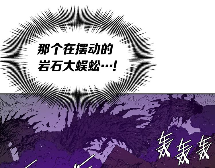 第63话 救人16