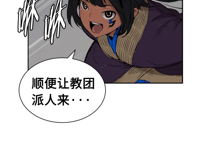 第60话 红着脸125