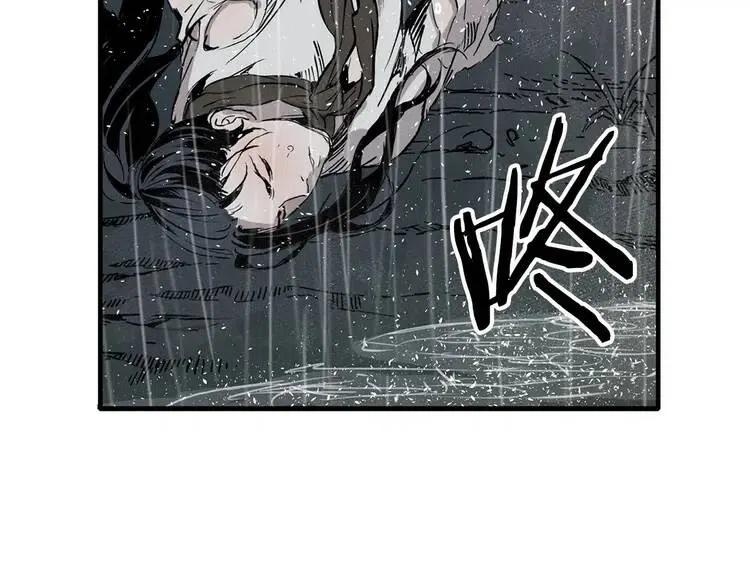 第11话 不死之身78